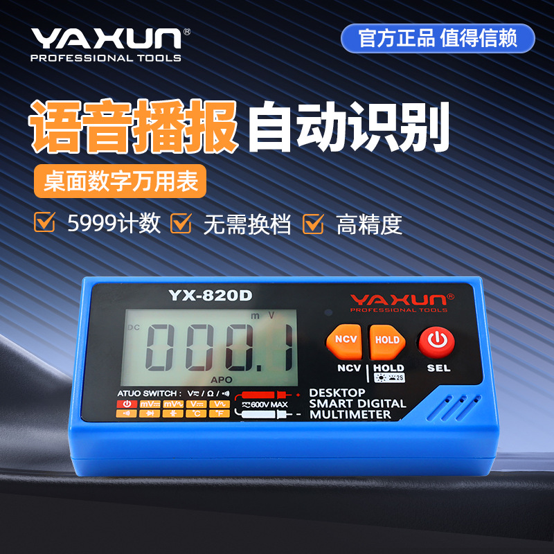 Multimeter Digital - Yaxun 820D spraakgestuurde multimeter, oplaadbaar, draagbaar,