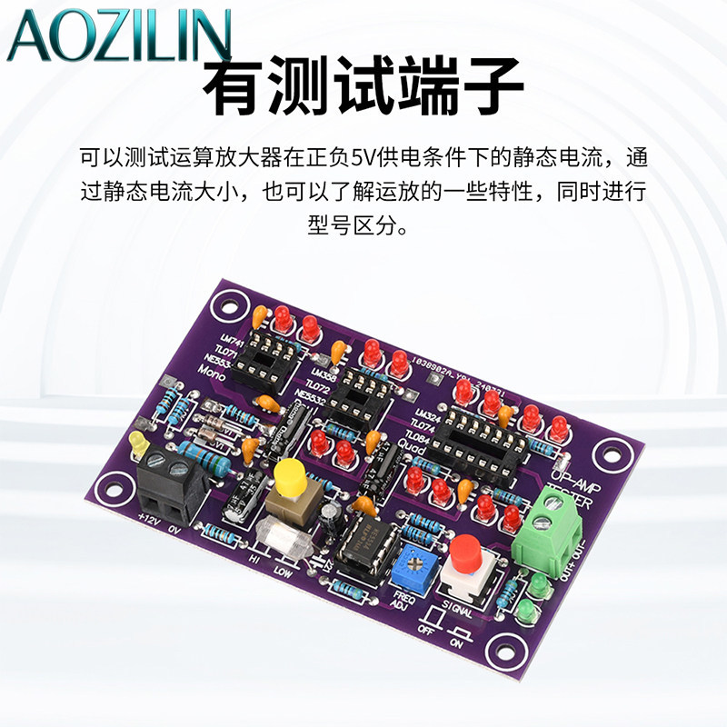 AOZILIN DC12V T2 Op-Amp Testbo - Diy Electronics Lab recensie en prijs