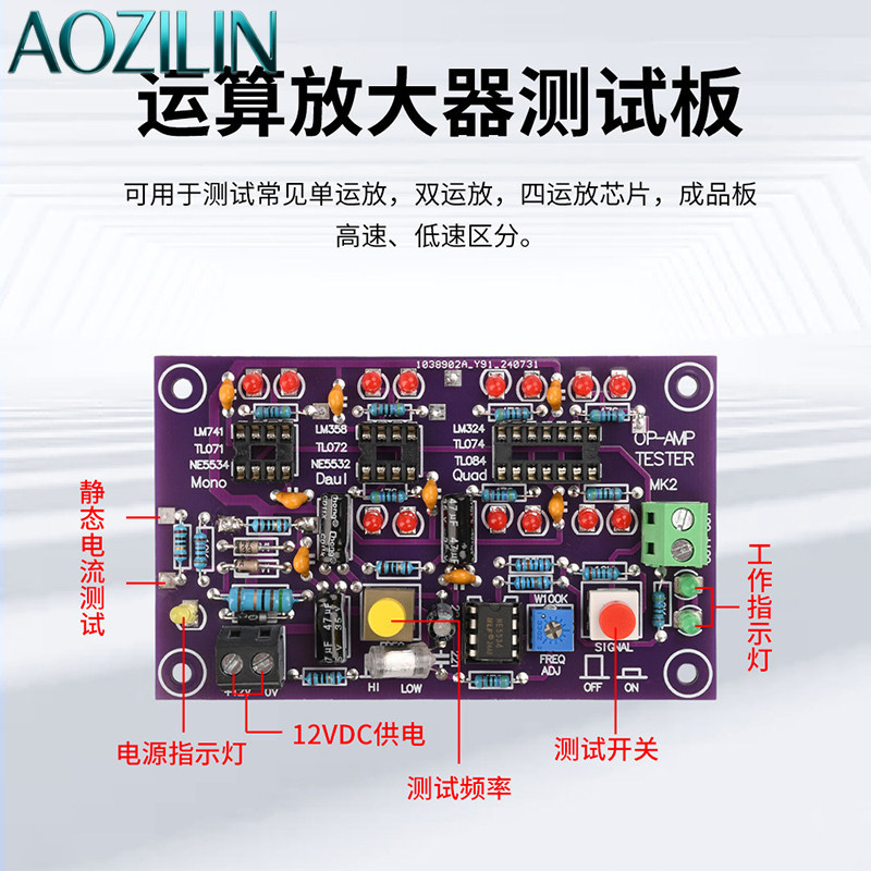 AOZILIN DC12V T2 Op-Amp Testbo - Diy Electronics Lab recensie en prijs