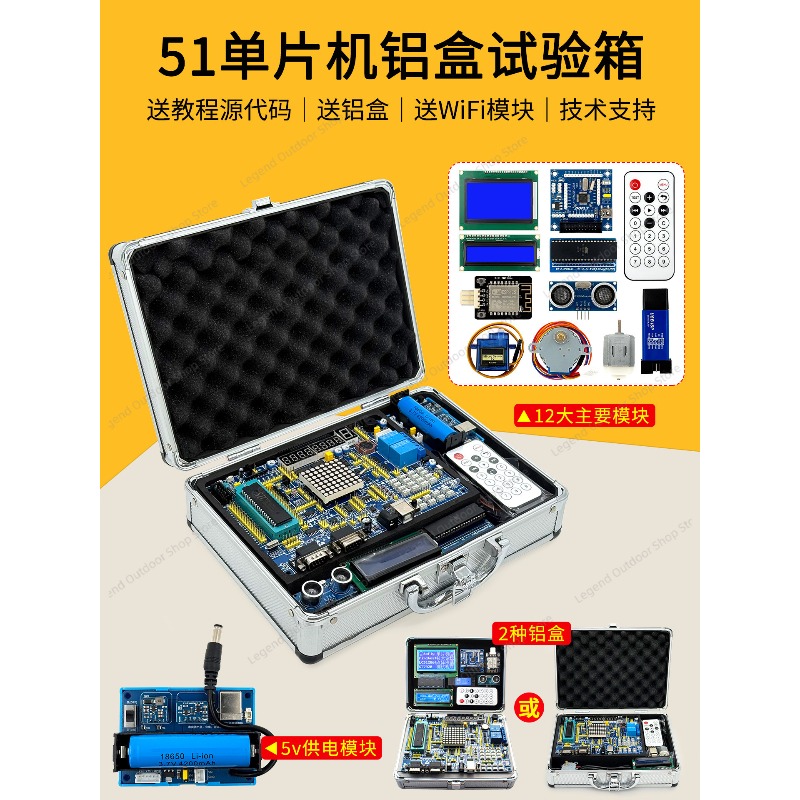 LY-51S 51MCU Development Board - Diy Projects With Electronics recensie en prijs